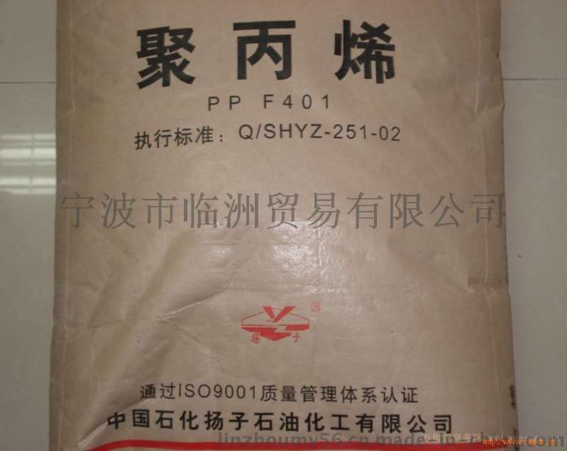 PP扬子石化F401